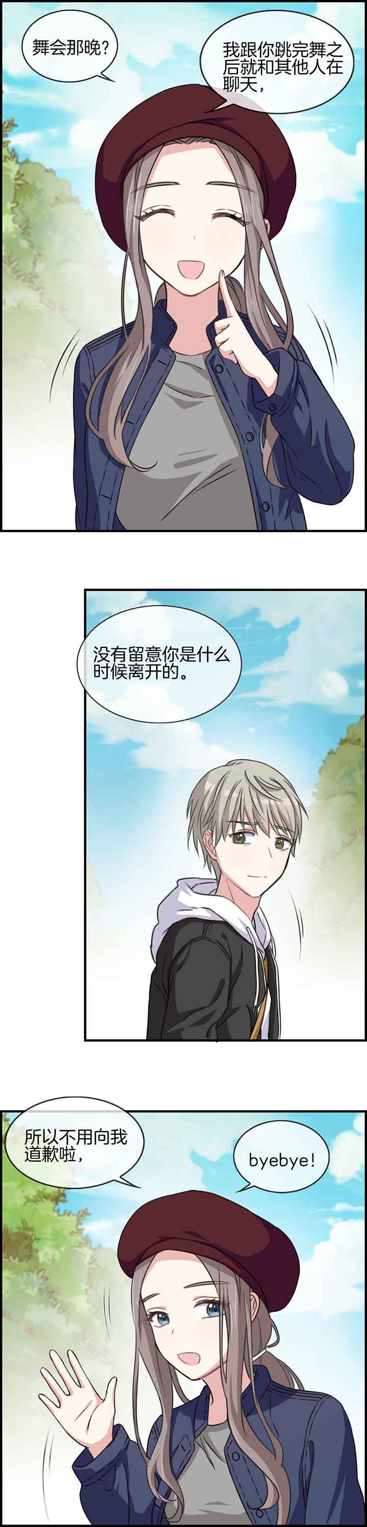 第55章：6