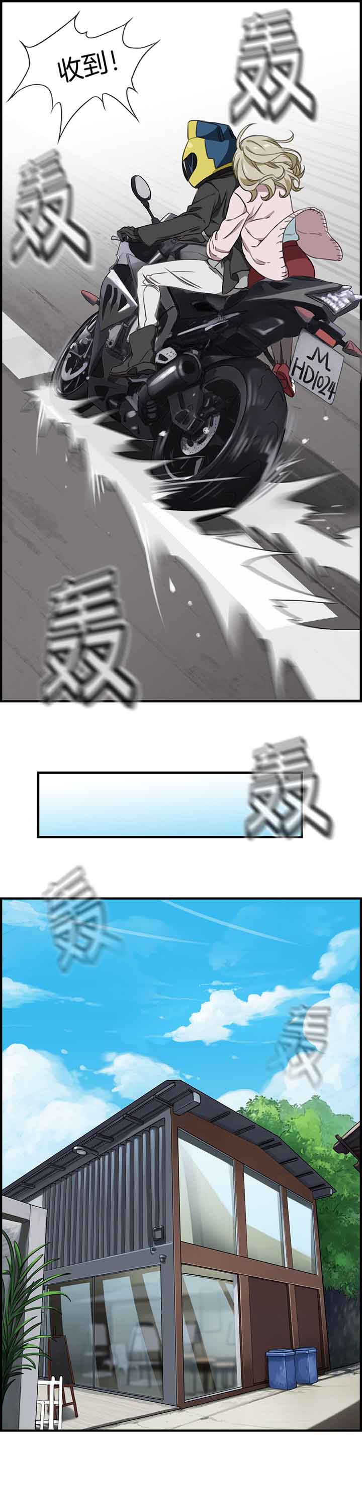 第56章：6