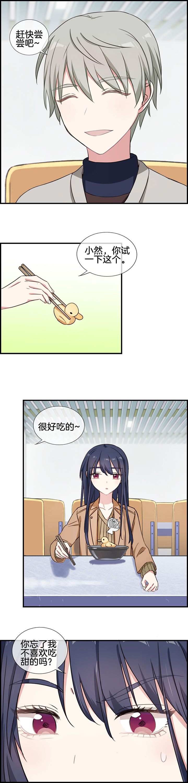 第63章：6