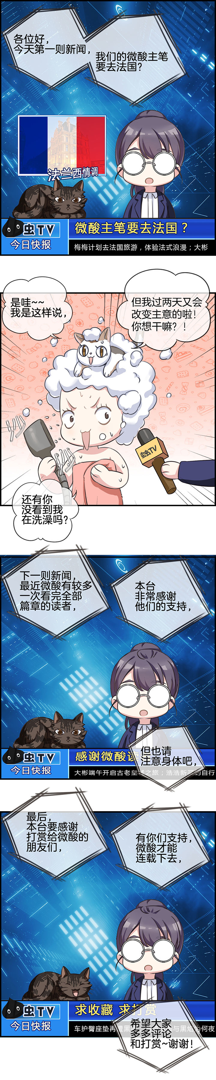 第86章：9