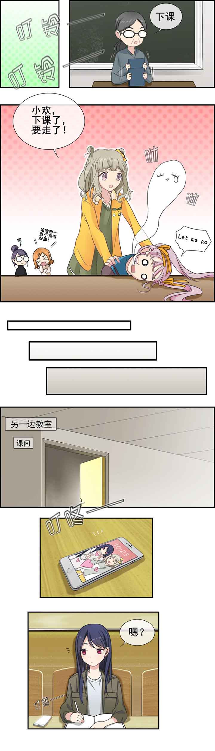 第4章：4