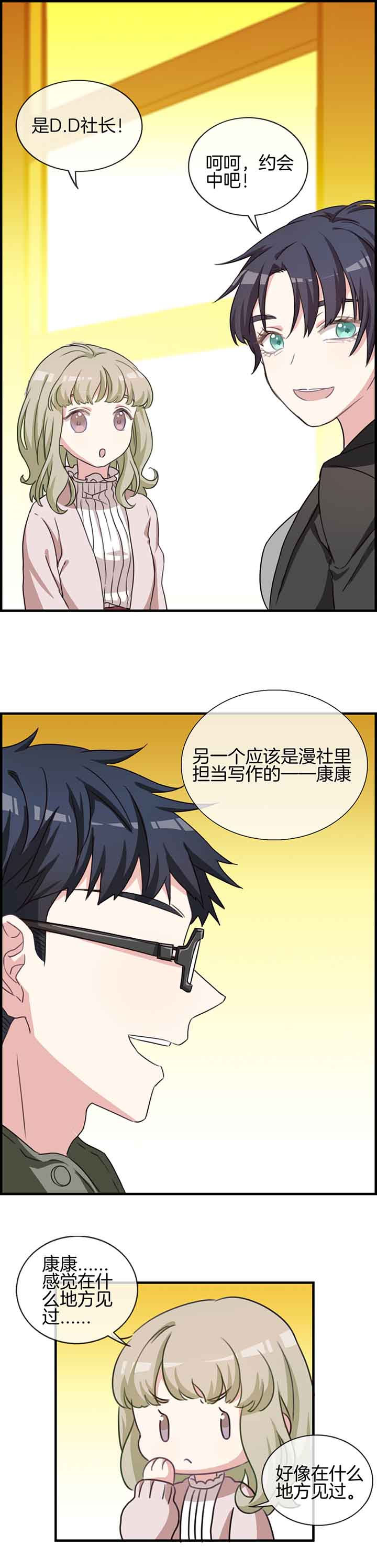 第57章：9
