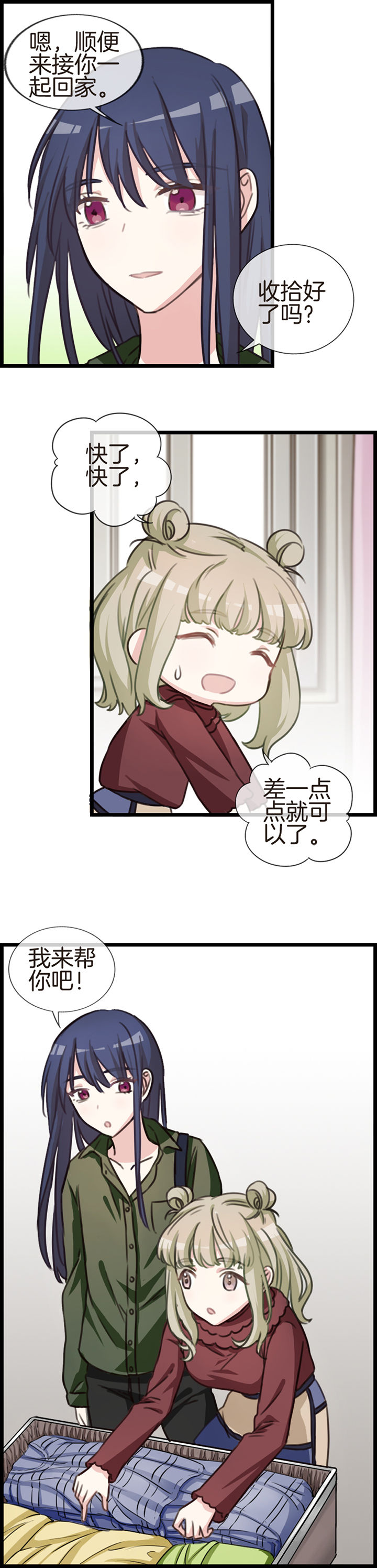 第72章：1