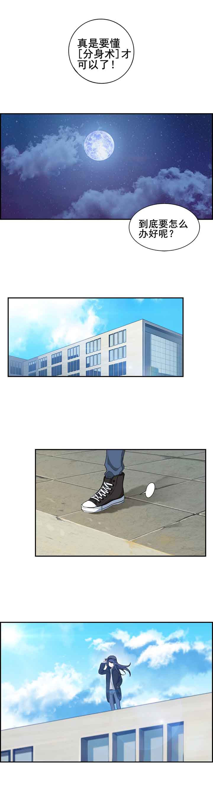 第10章：6
