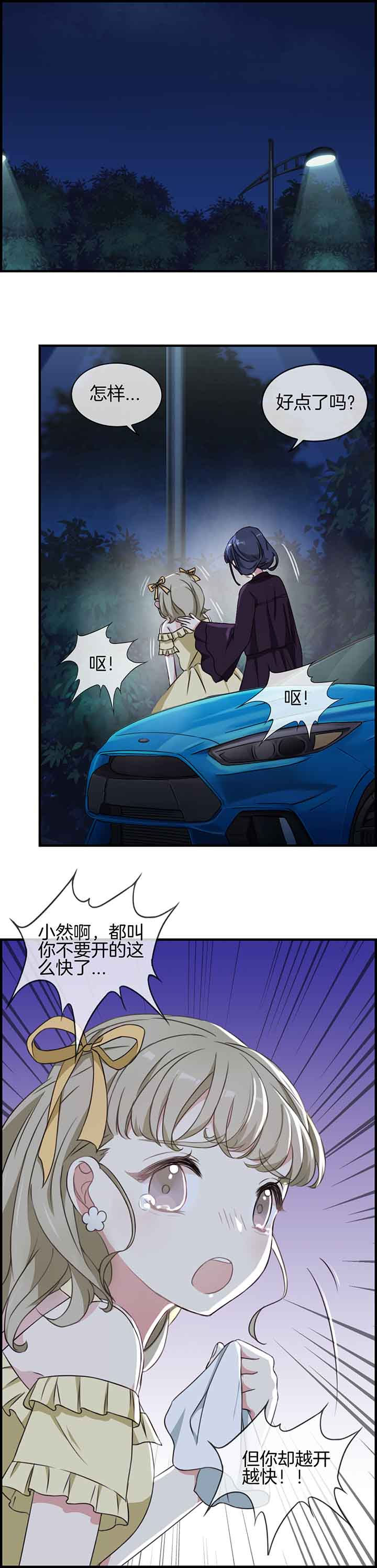 第51章：0