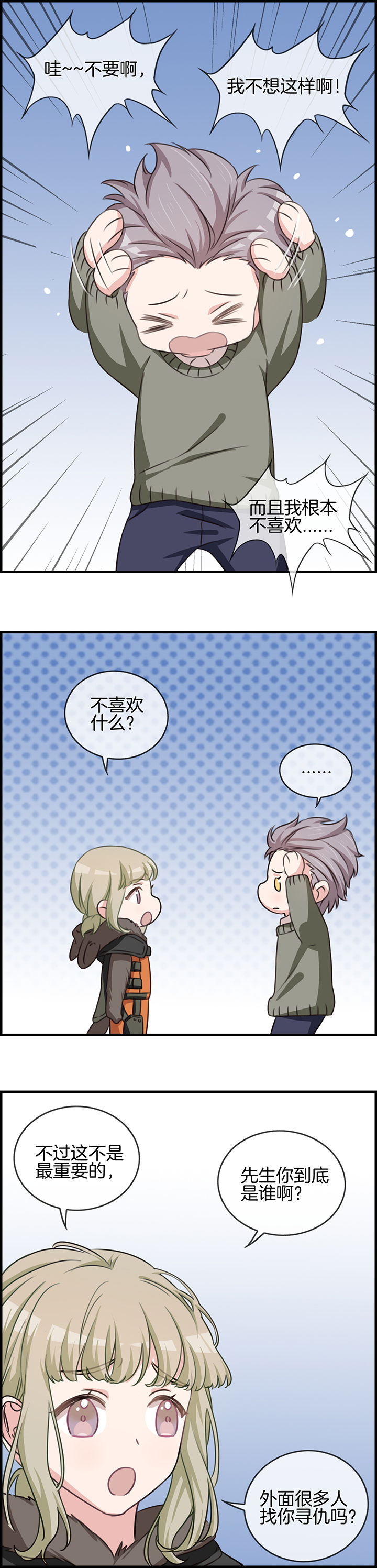 第80章：7