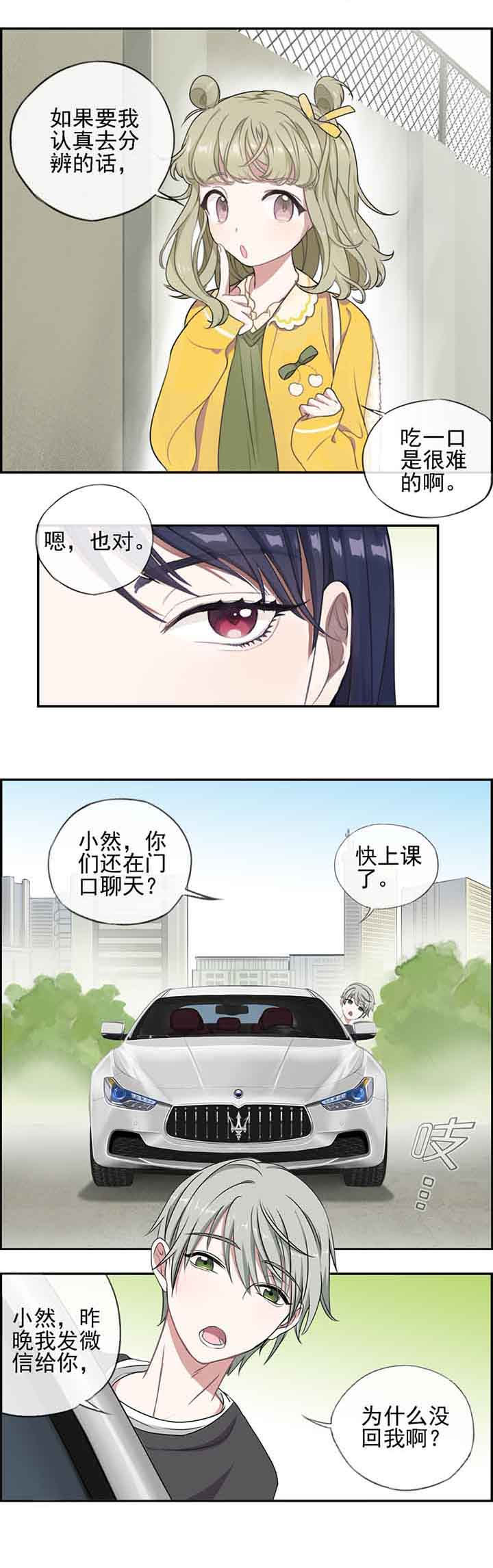 第2章：0