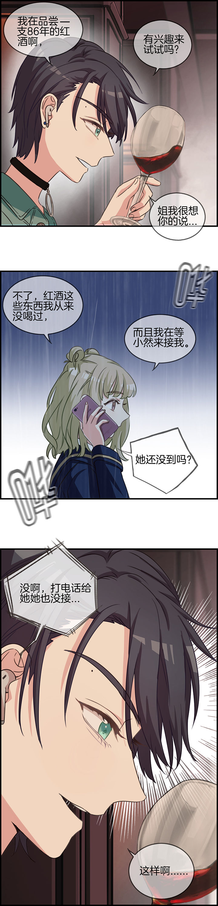 第66章：9