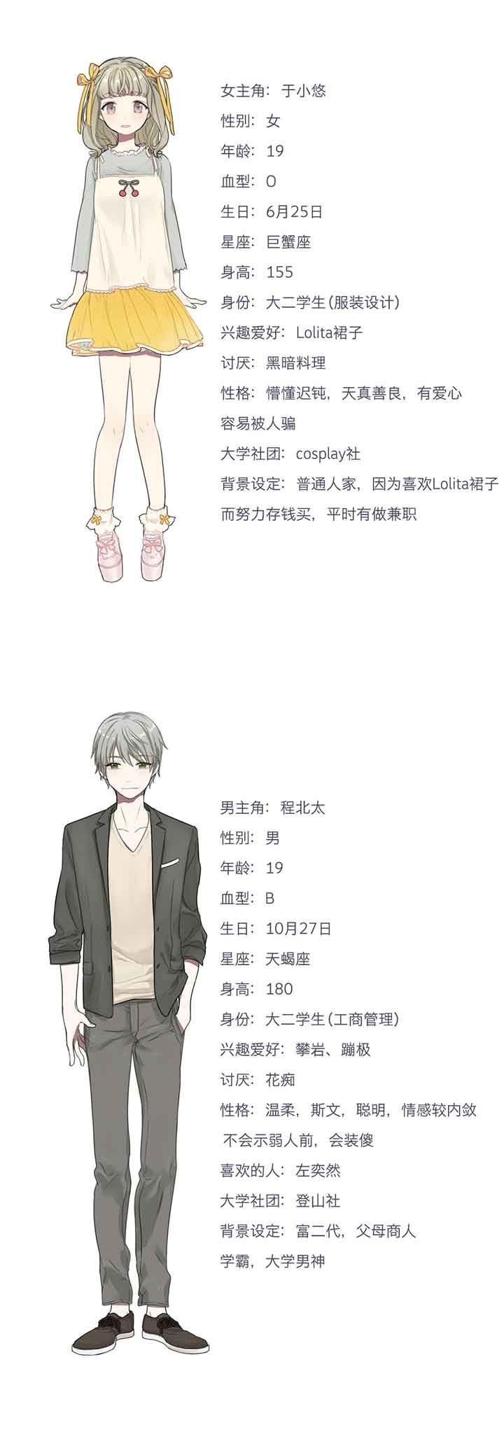 第10章：8