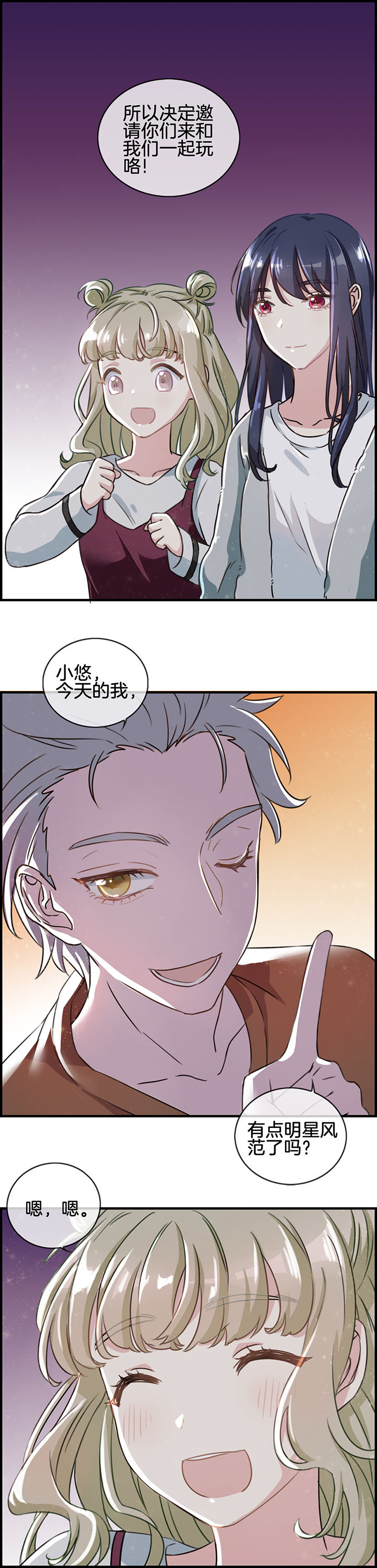 第86章：8
