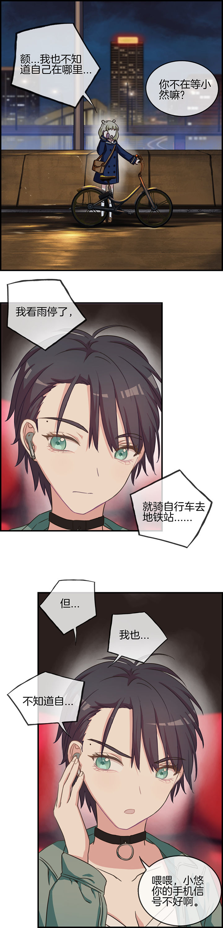 第67章：6