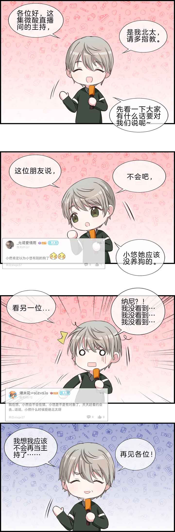 第39章：10