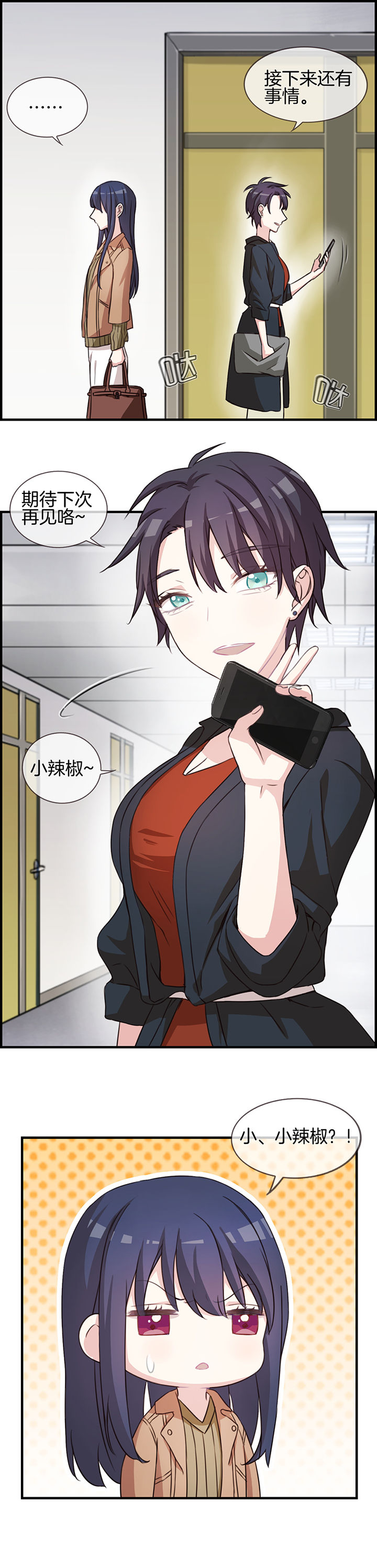 第61章：7