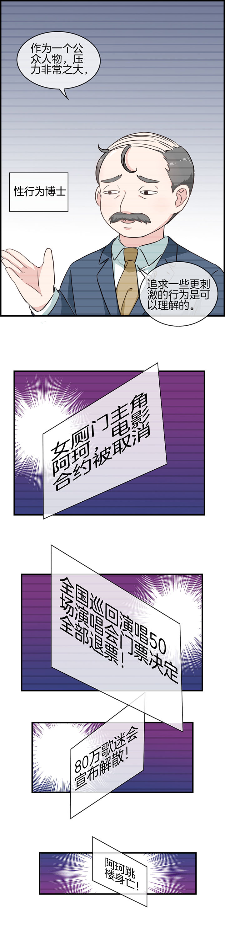 第80章：6
