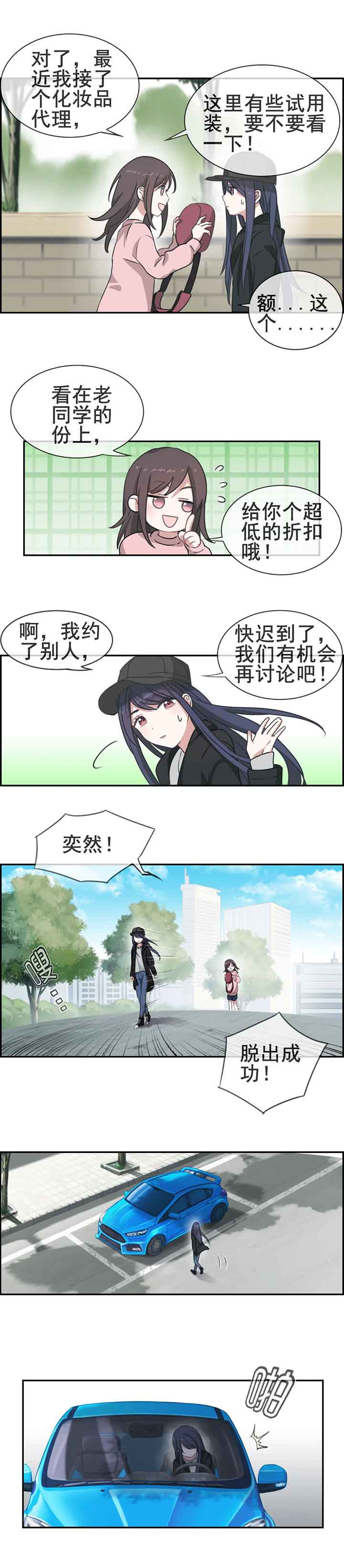 第11章：2