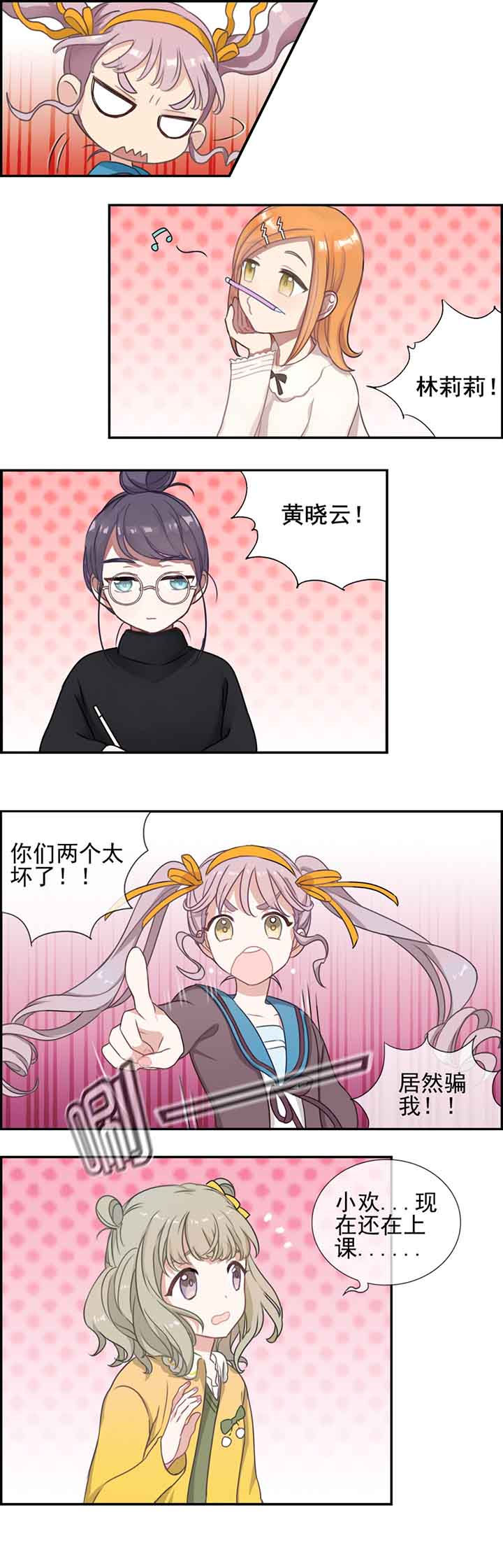 第4章：2