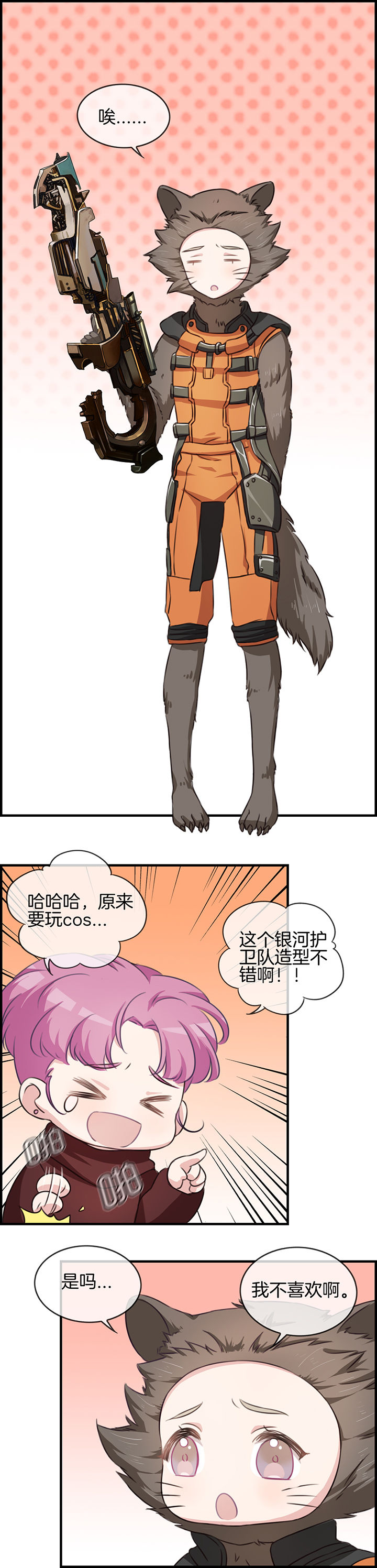 第77章：0
