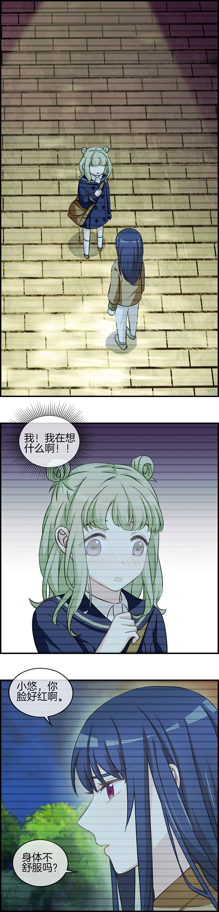 第73章：1