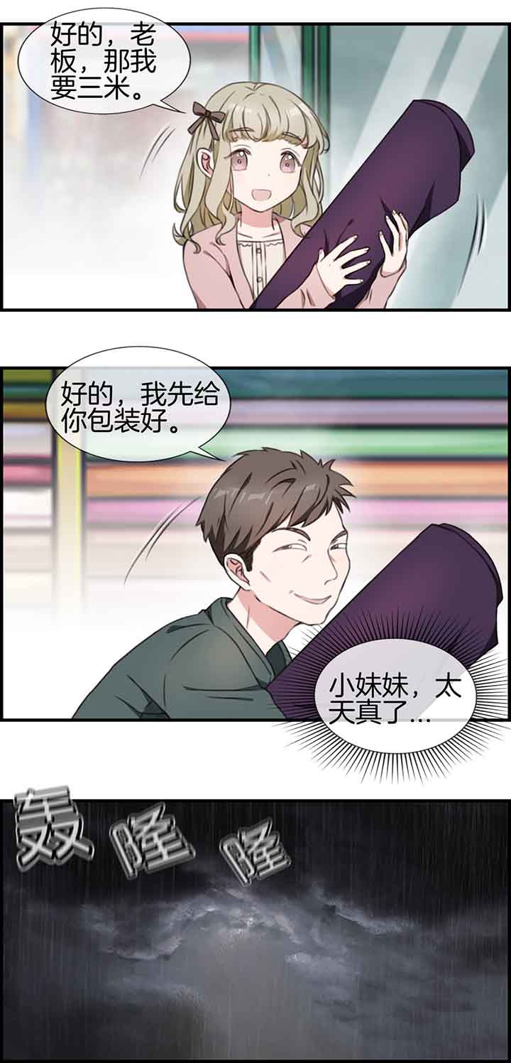 第41章：2