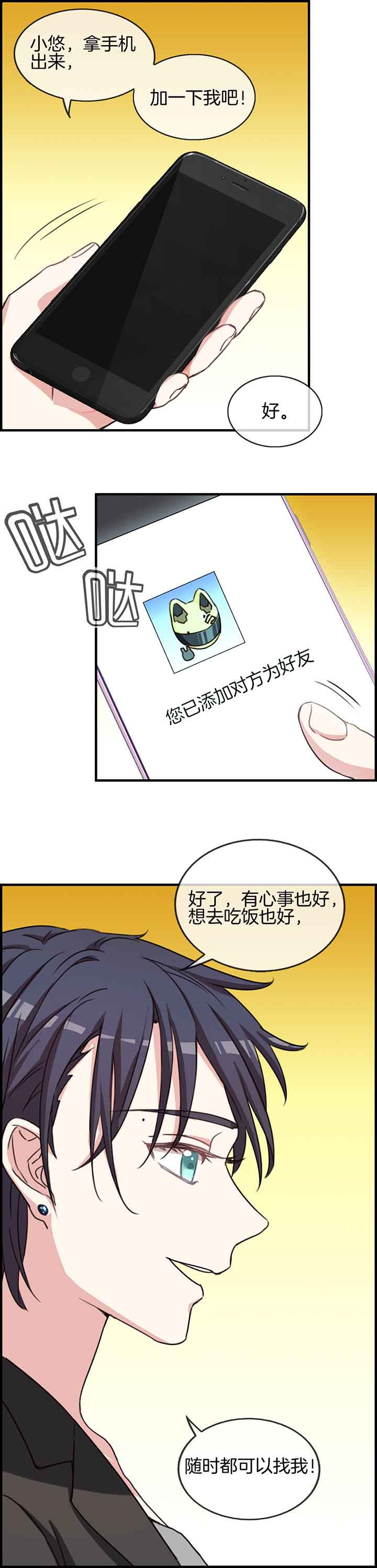 第57章：7