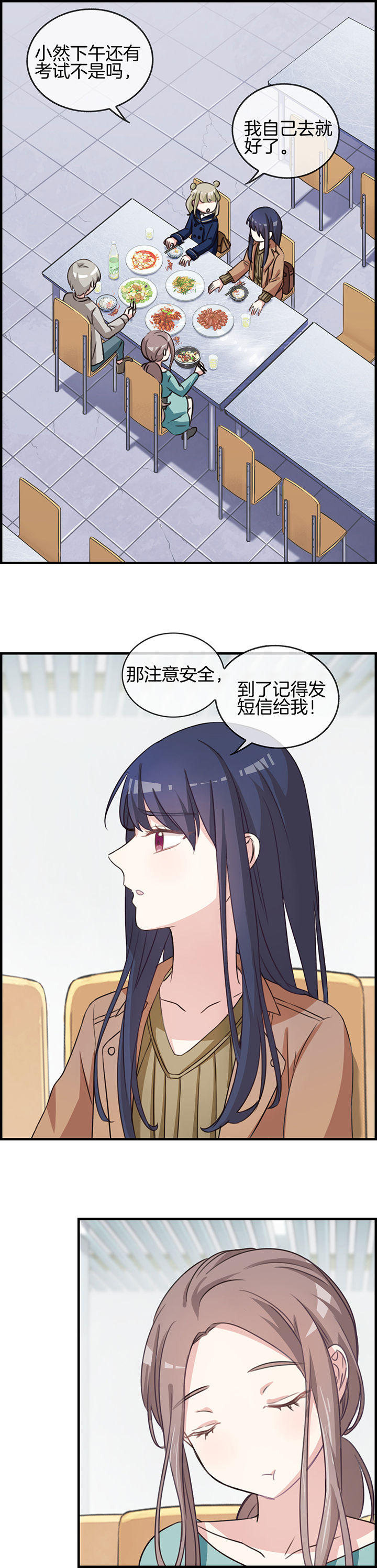 第64章：3