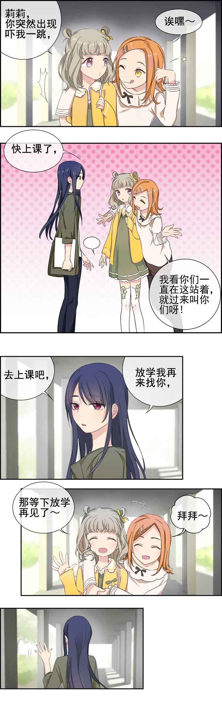 第3章：5
