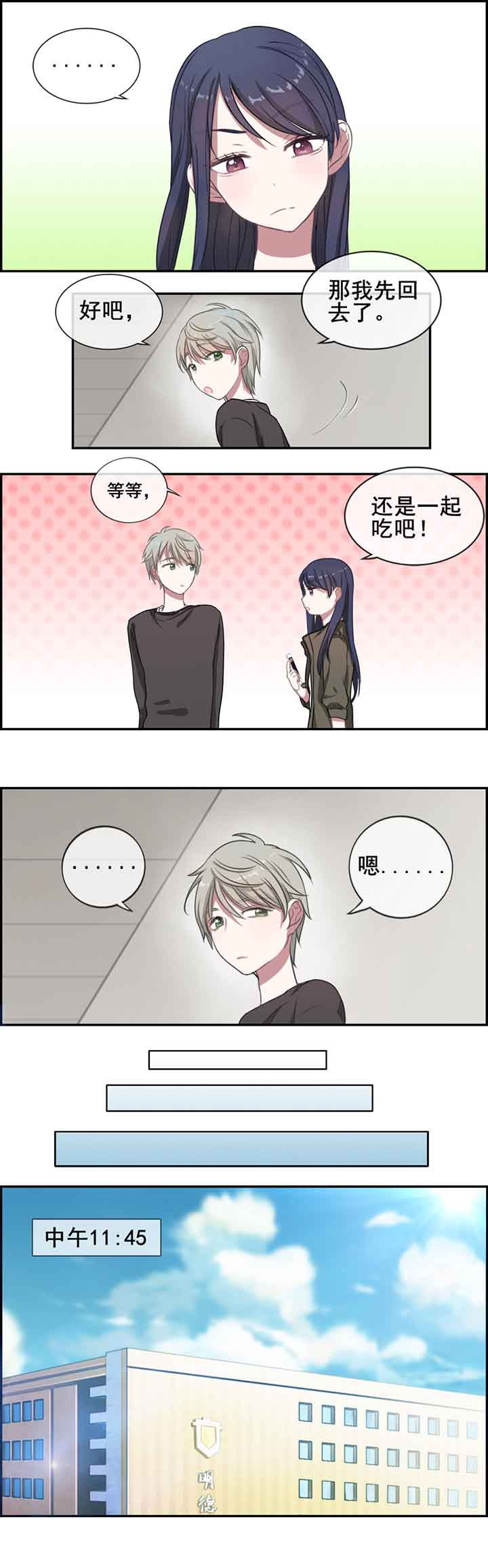 第5章：5