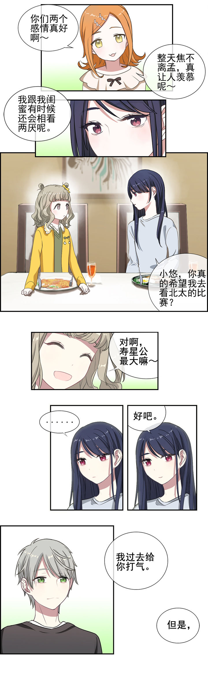 第7章：2