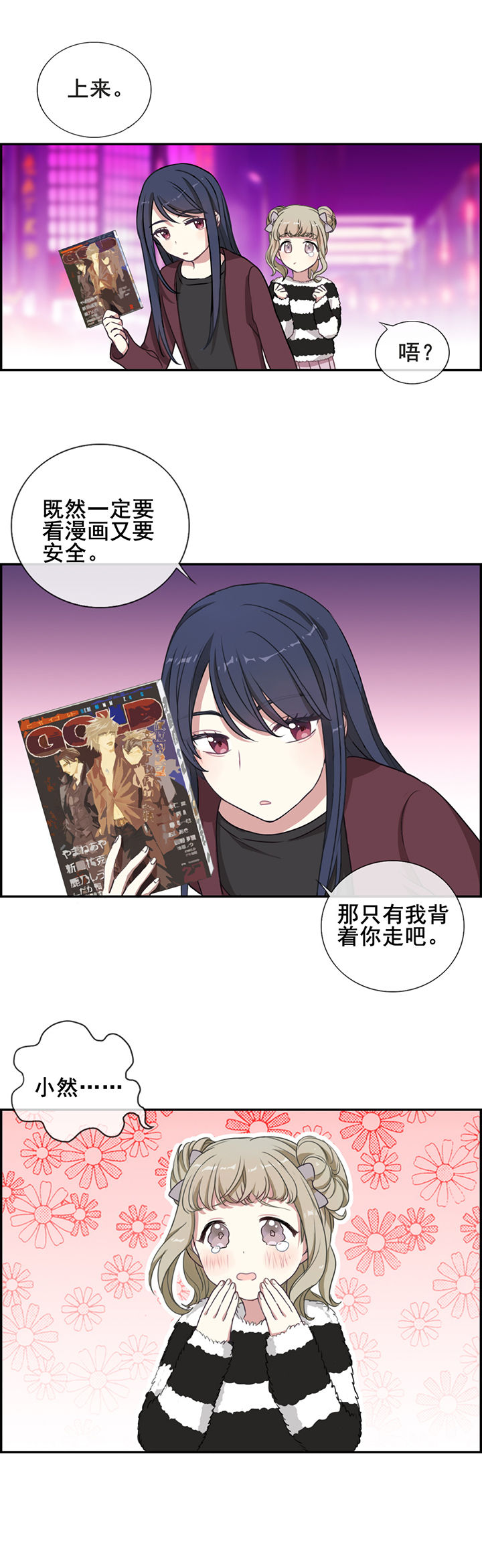 第9章：5