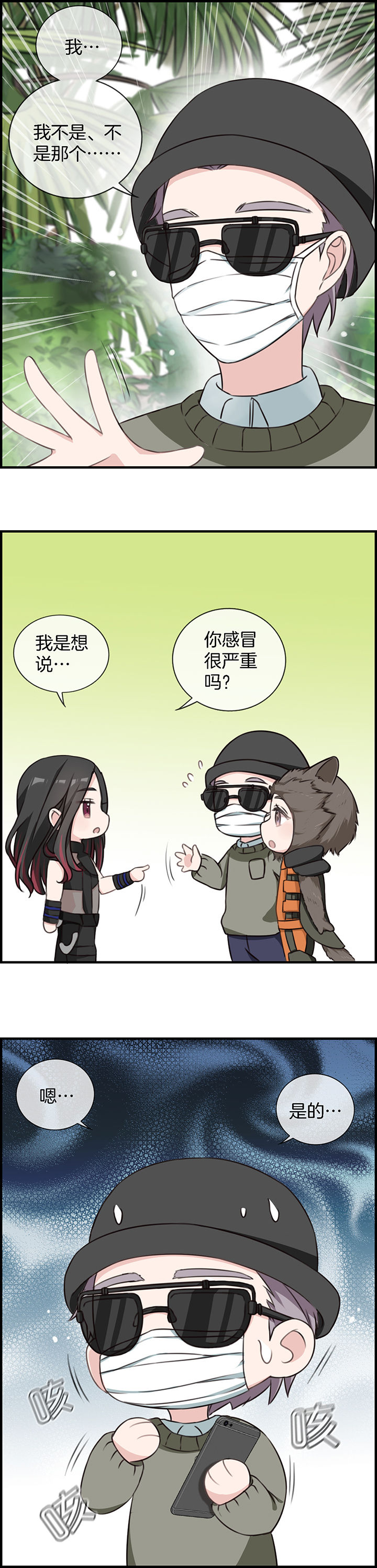 第78章：0