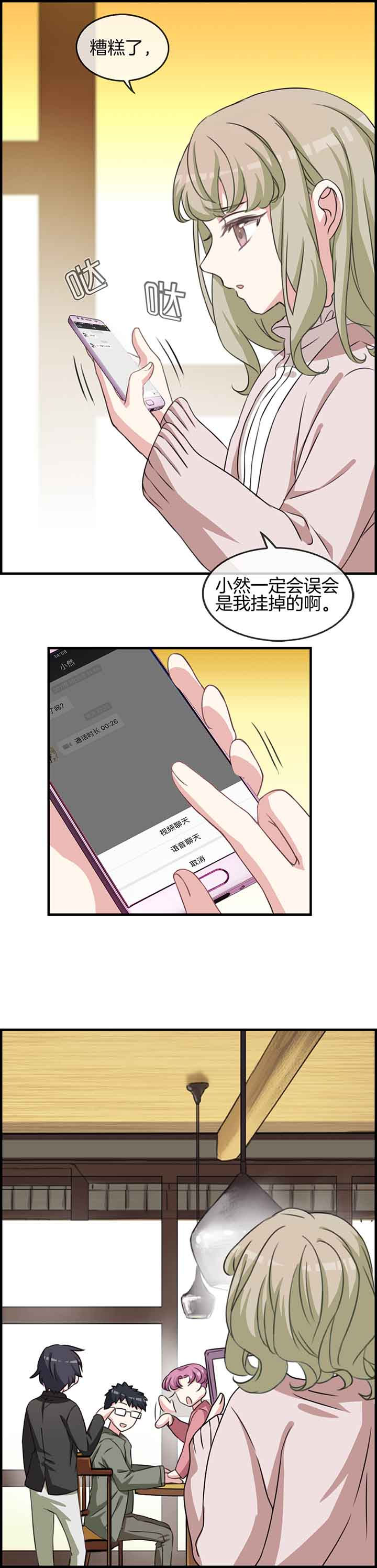 第59章：0