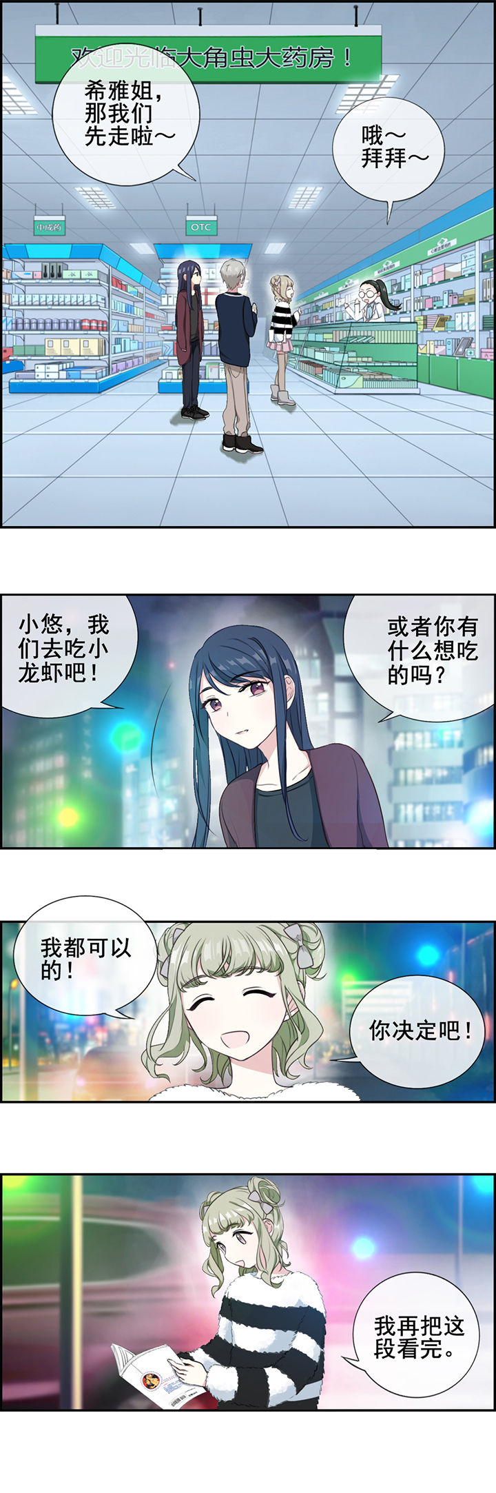 第8章：5