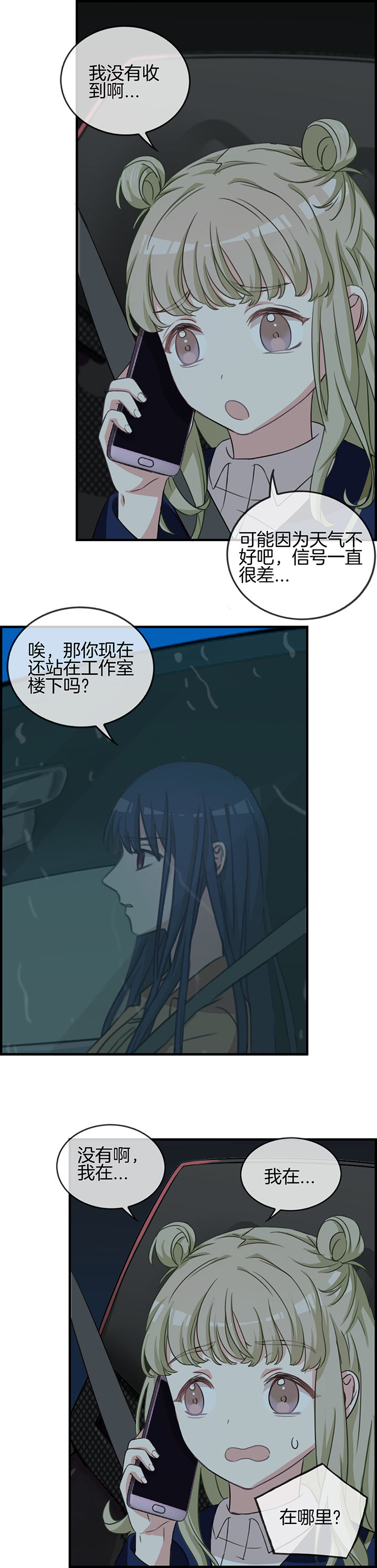 第68章：7