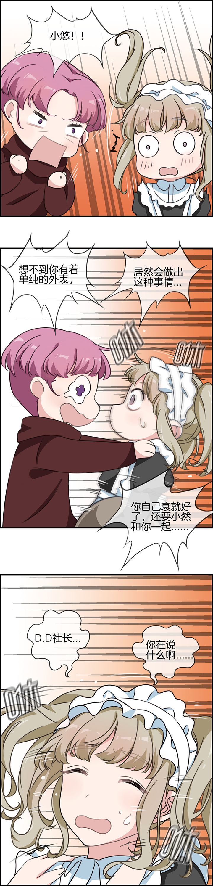 第76章：9