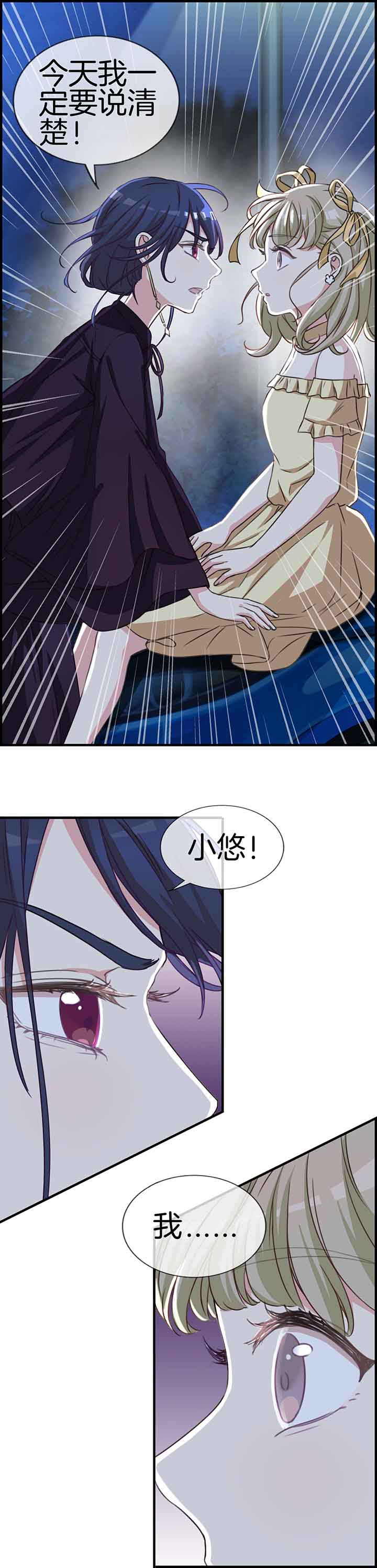 第52章：8