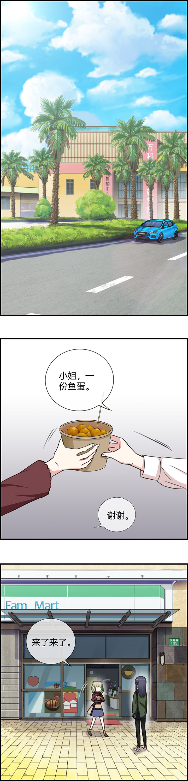 第74章：0