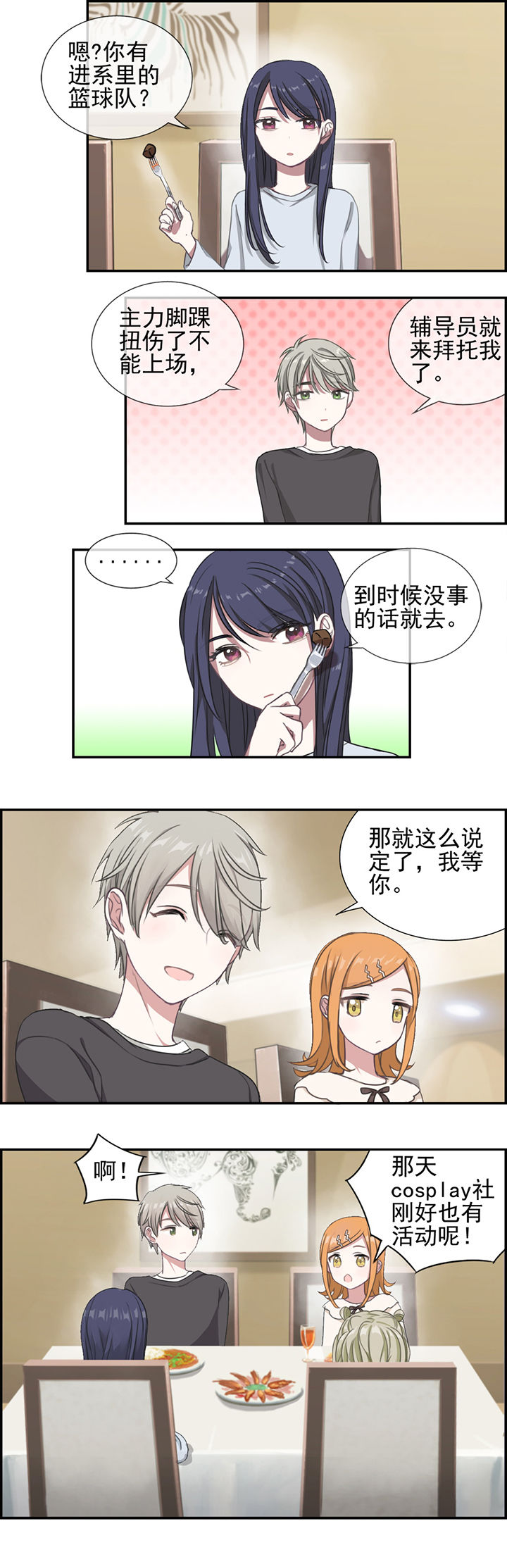 第6章：5