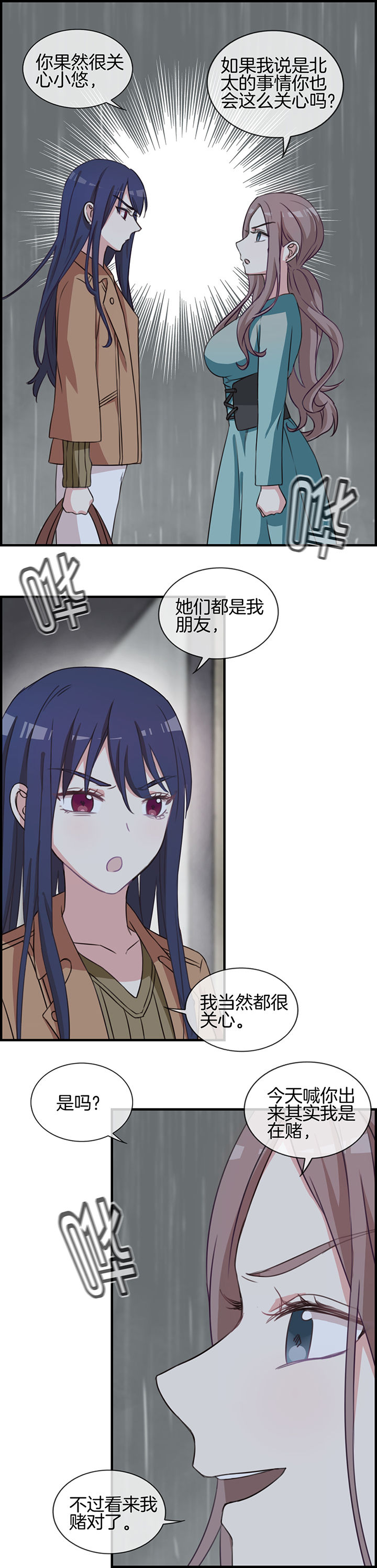第65章：5
