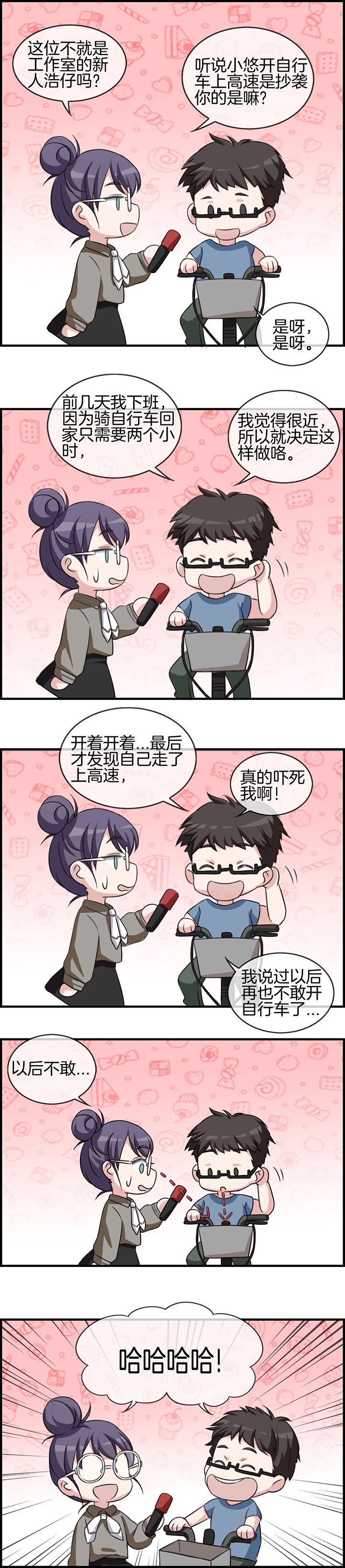 第71章：9