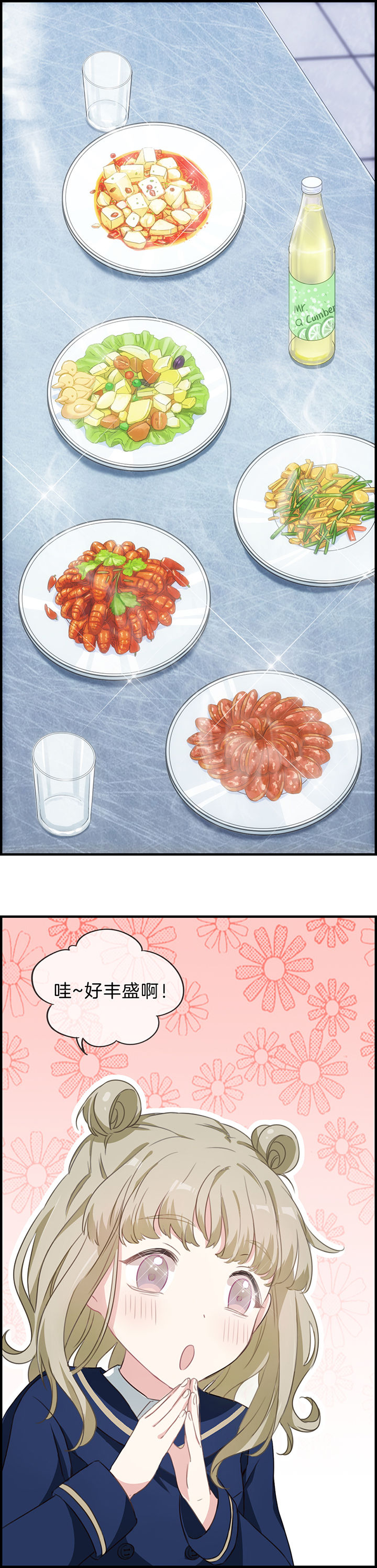 第63章：5