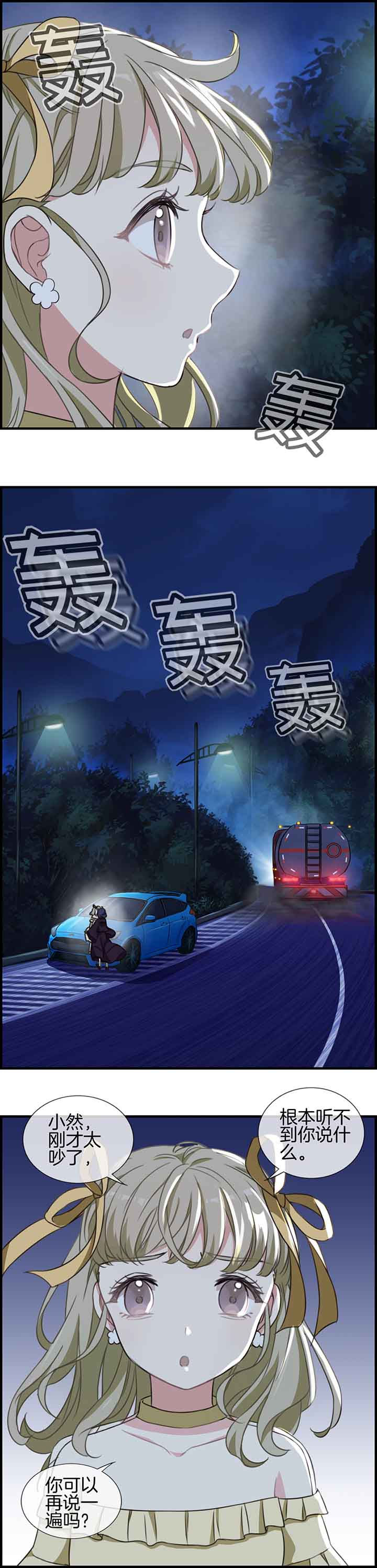 第53章：2