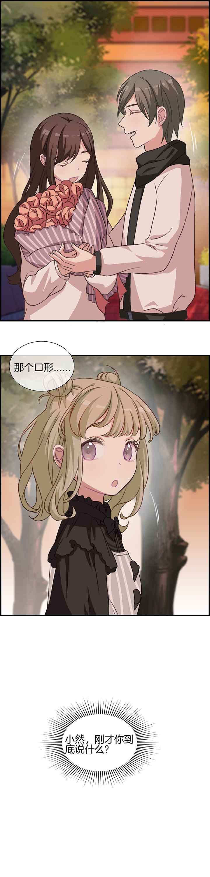 第53章：8