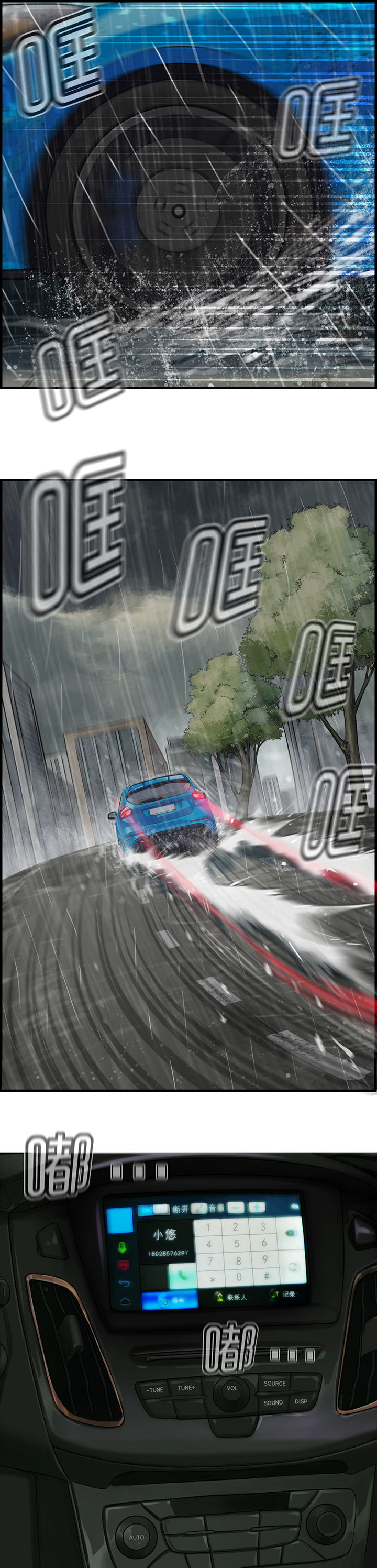 第66章：5