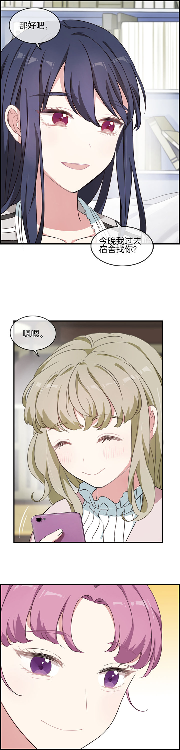 第59章：7