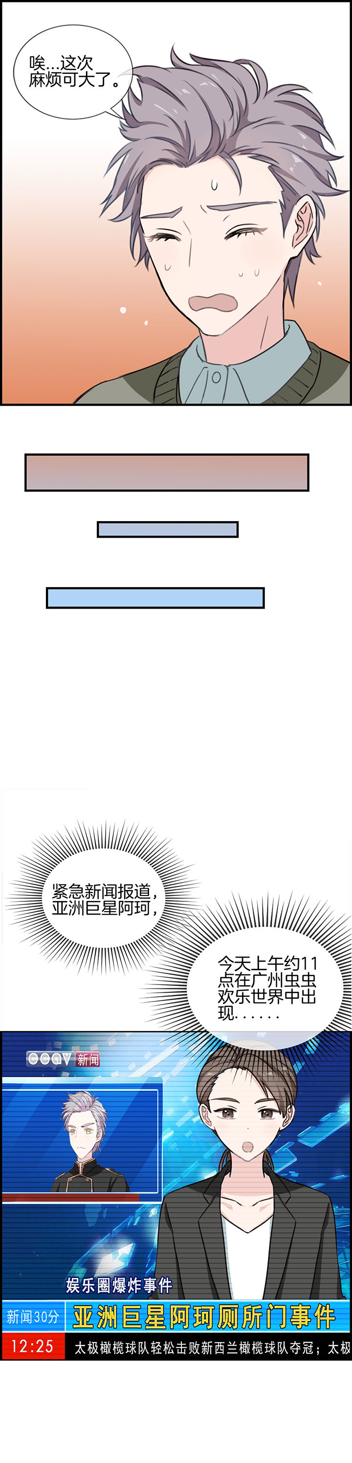 第80章：3