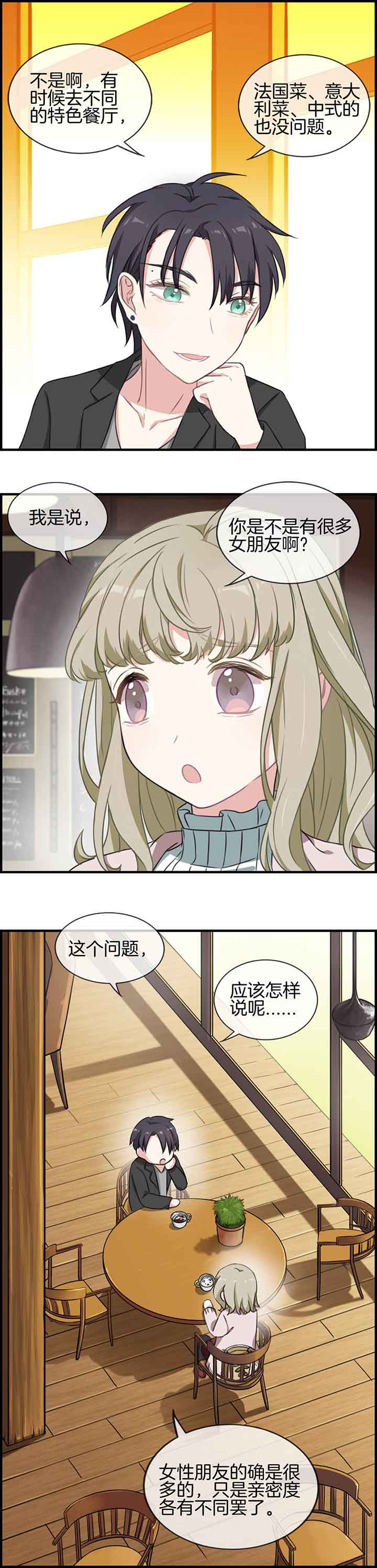 第57章：1