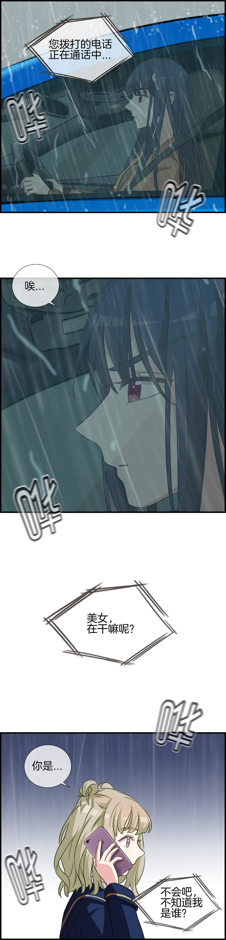 第66章：6