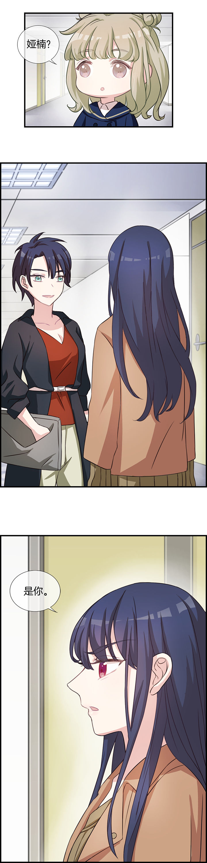 第61章：3