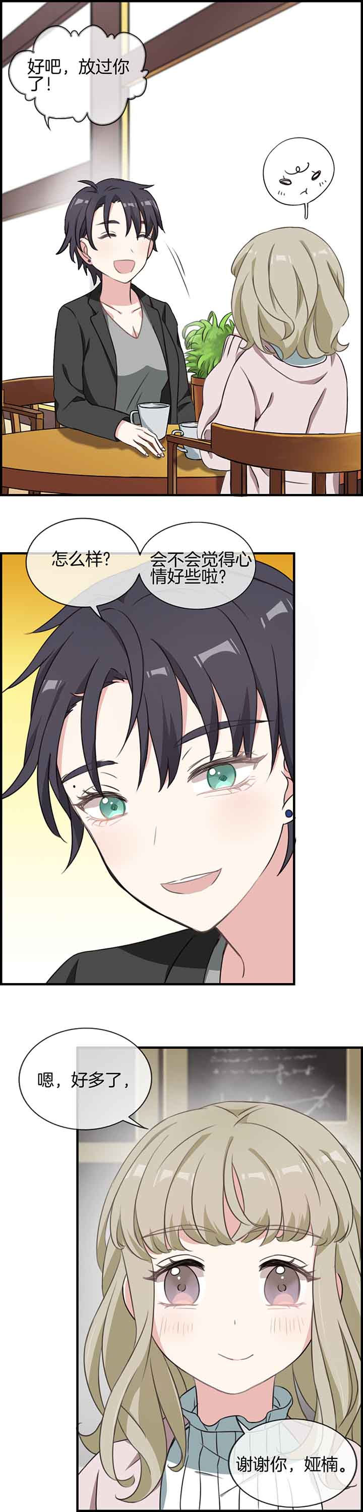 第57章：5