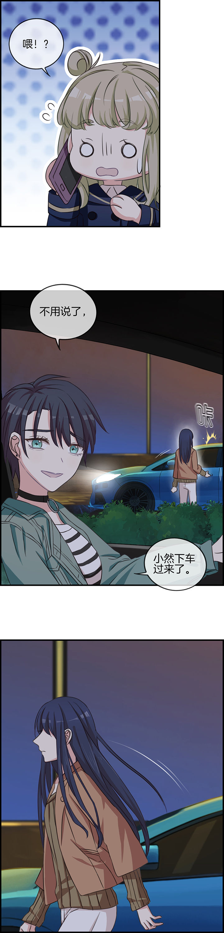 第69章：3